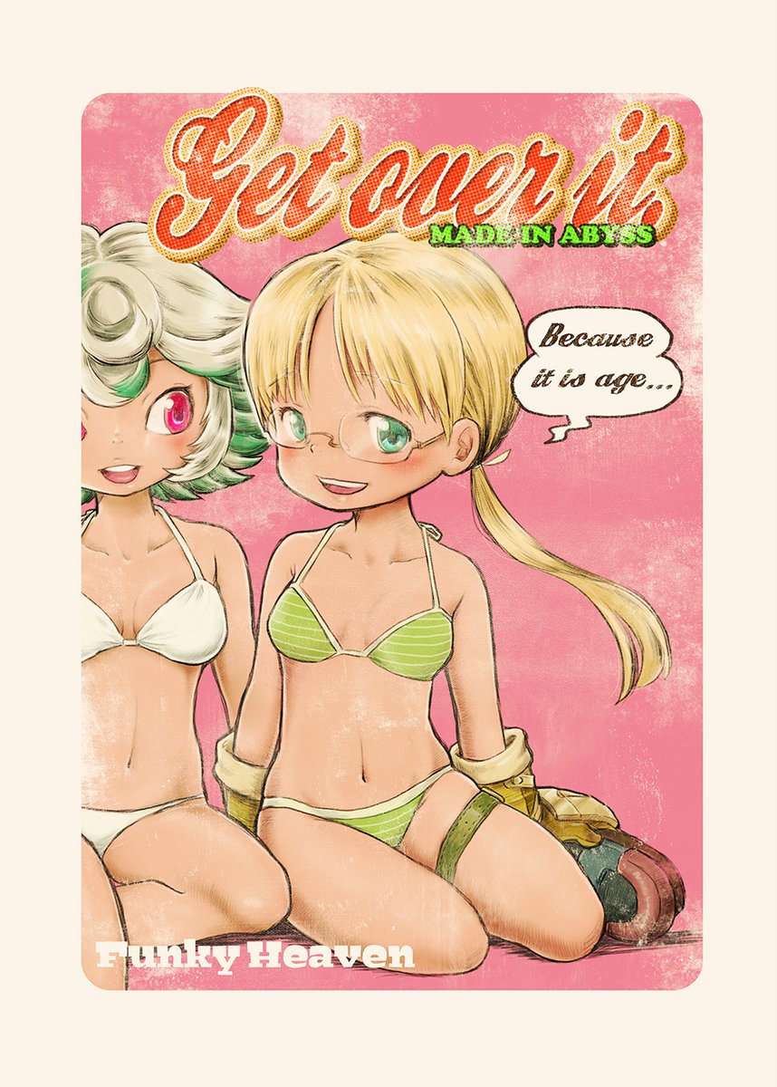 昼間にアップしたラフの完成形です。