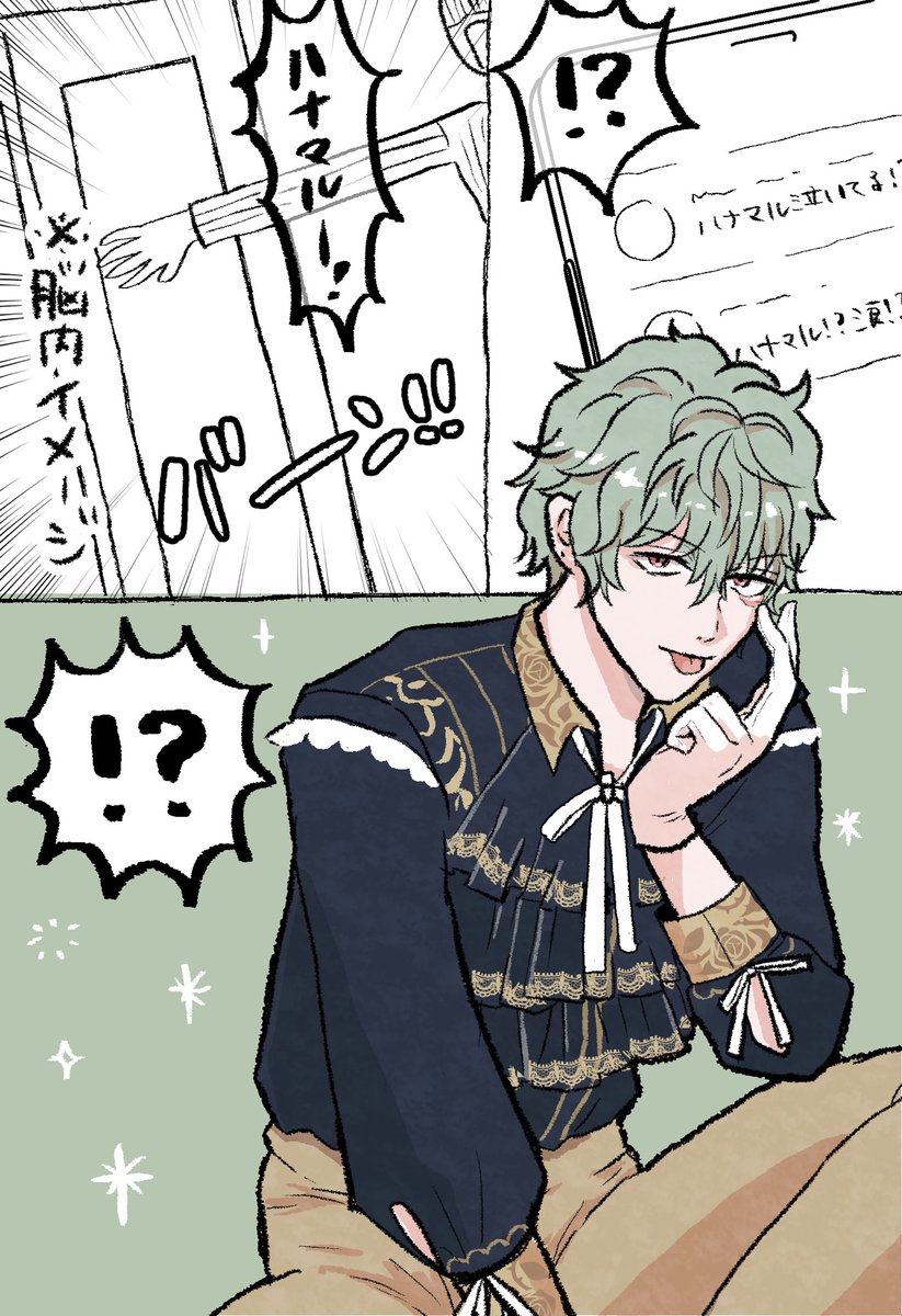 弊マルだけ「べ〜😛」の可能性の絵です(上の謎部分は無視してください) 