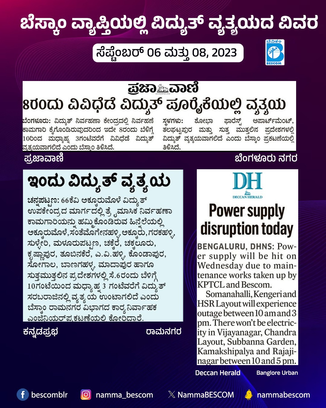 Namma BESCOM on X
