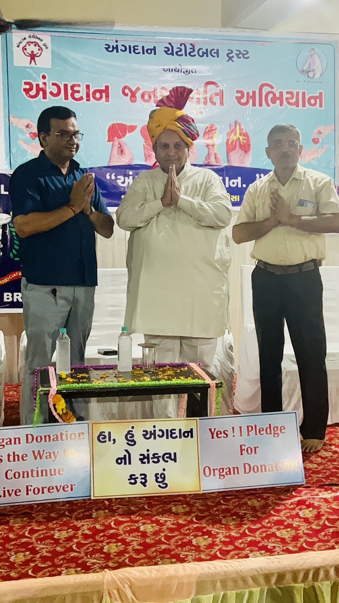Tp_rajput's tweet photo. ઘાનેરા ખાતે ભારત વિકાસ પરીસદ દ્વારા અંગદાન જાગૃતિ અને સંકલ્પ કાર્યક્રમ શ્રી @Dilip_Deshmukh દાદા ની ઉપસ્થિતિમાં યોજાયો
#angdaansankalpdivas2023
#અંગદાનમહાદાન
#pledgeforangdan
#angdaancharitabletrust
#sottogujarat
#Notto https://t.co/SXRyLkRaHs