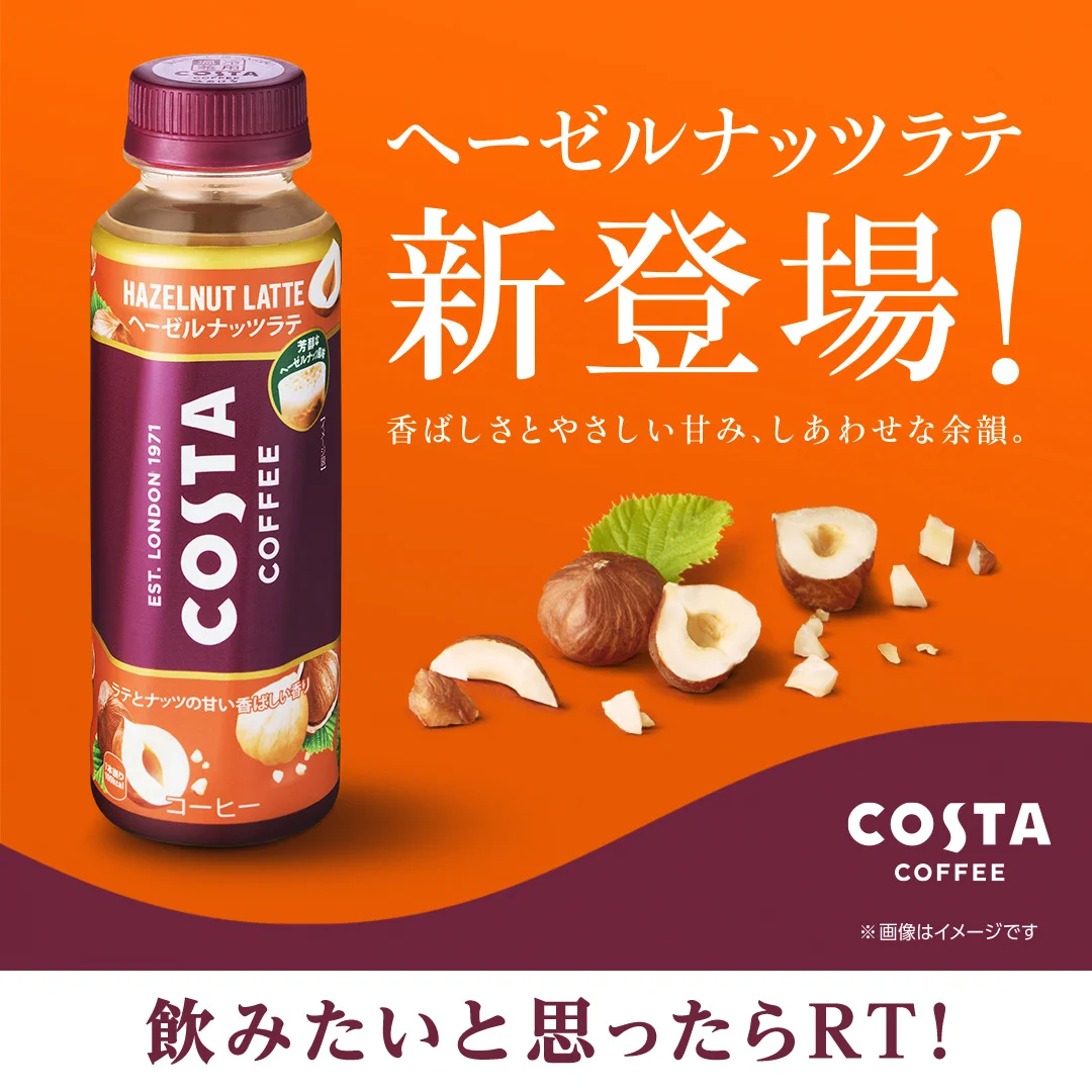 コスタコーヒー (@CostaCoffee_JP) / X