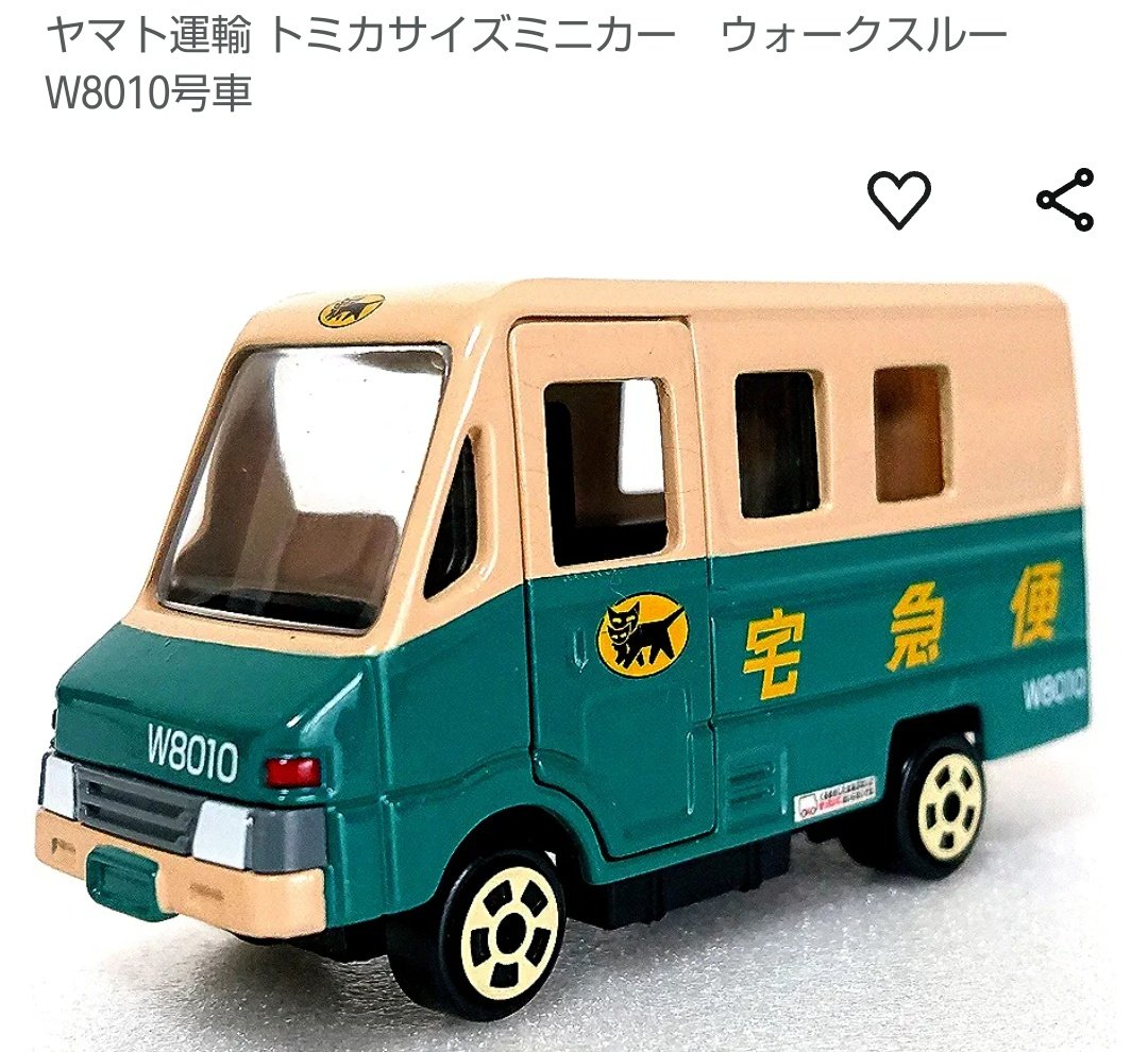 ryousangta's tweet photo. 宅急便のトラックを改造。名付けて96式レイバー指揮車。
元がクロネコだけに９６・・・

一旦、忘れて下さい。 https://t.co/WcCjfnksmu