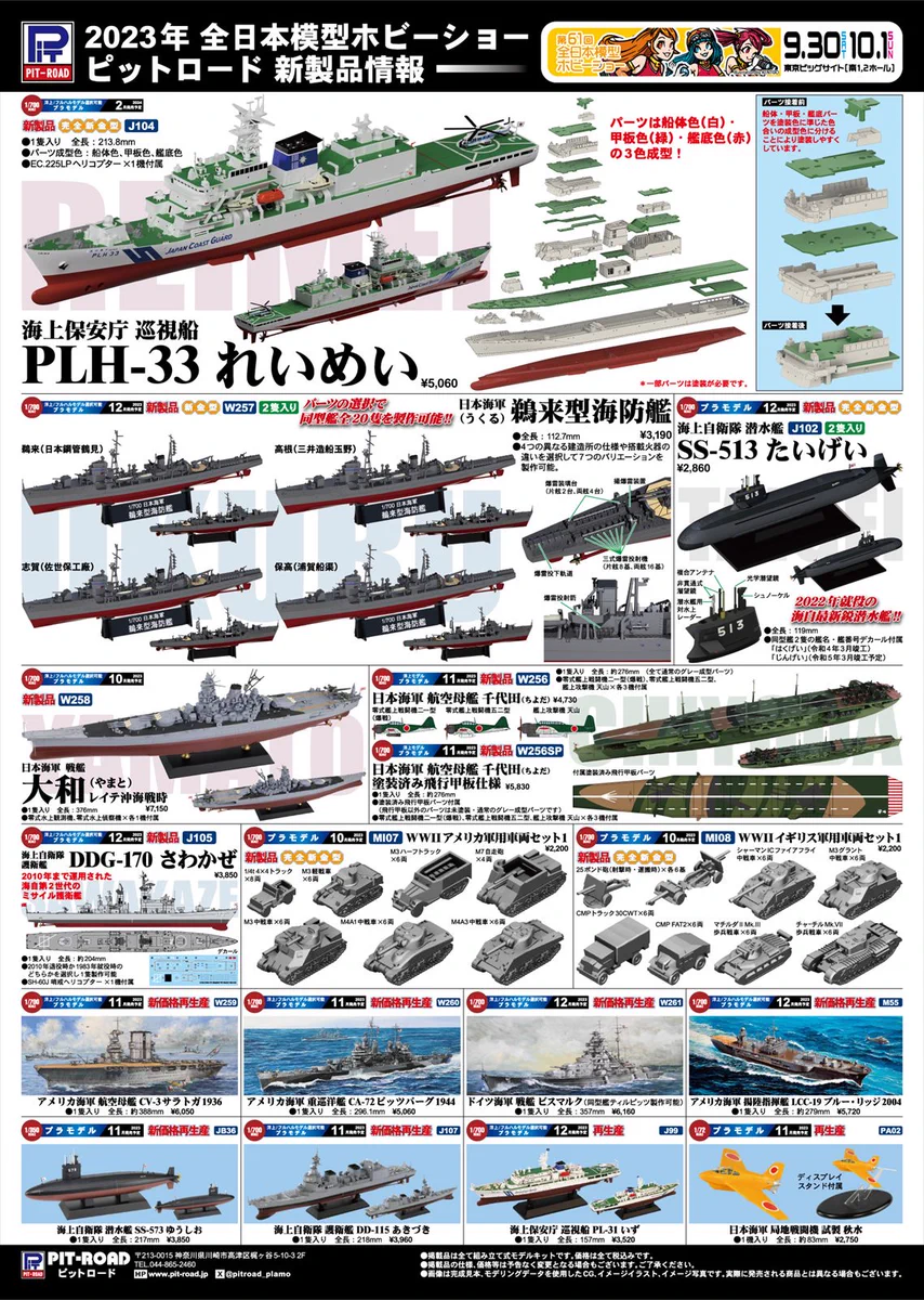 【正規品】ボンドロ・プチドロなど132点 まとめ売り F5UrxTKbgAAC5_v?format=webp&