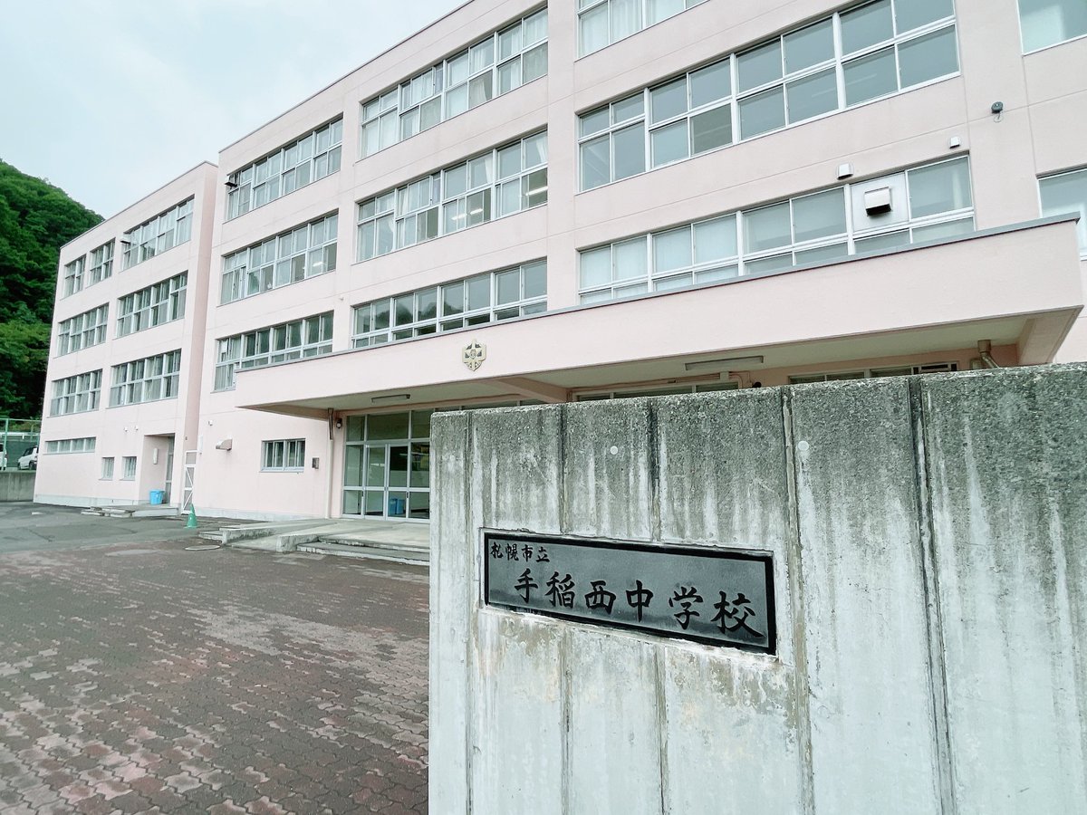 u_mocchori's tweet photo. 校内ラジオで手稲西中学校へ！生徒自ら「ラジオがやりたい！」と立ち上げた「じゃがいもラジオ」というなんとも可愛い番組に呼んでもらいました！5時間目は全校生徒に向けてお話も。インタビューは明後日の #イマリアル でOA！みんなラジオ聞きます！って言ってくれて嬉しかったー！ https://t.co/Gb9C1L69UE