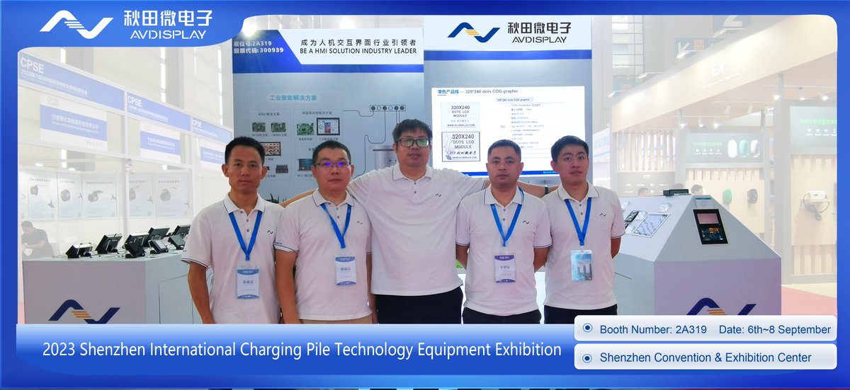 The first day of Shenzhen International Charging Pile Technology Equipment Exhibition 2023 has been a very successful day for AV-Display.
📷：av-display.com &amp; av-display.hk
📷：sales@av-display.com
📷：+86 0755 8886 0696