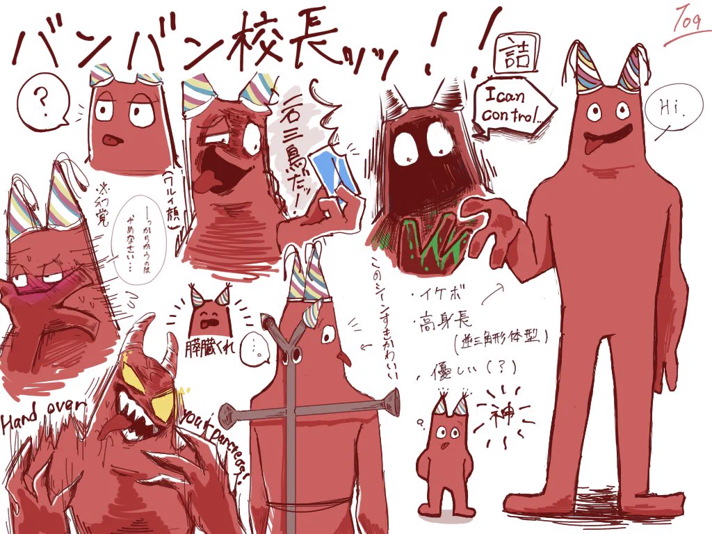 ☻かんまぼ☻　おまとめ 109@5/31 ほ幼3 【3号館 て65ab】 on X: 