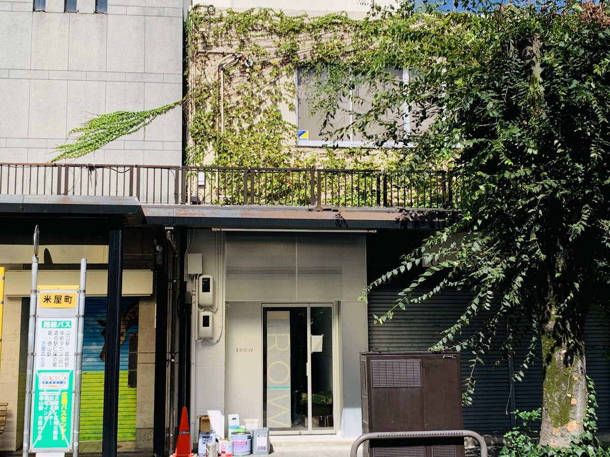 machiyama2020's tweet photo. 中心市街地(中心商店街)の出店ラッシュ情報第50弾!新町に9/15オープン、ハイトーンカラー専門店「IROW(イロウ)」、ホットペッパービューティーをチェックしてみて下さいね(^^♪ #街づくり山口 #山口市中心商店街 #新町 #IROW #ハイトーンカラー https://t.co/uWmV4Nq0Fi