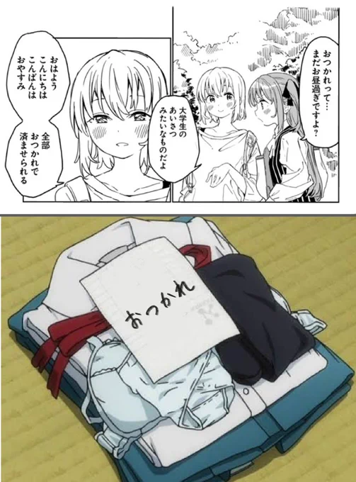 前作ったしょーもないコラ 