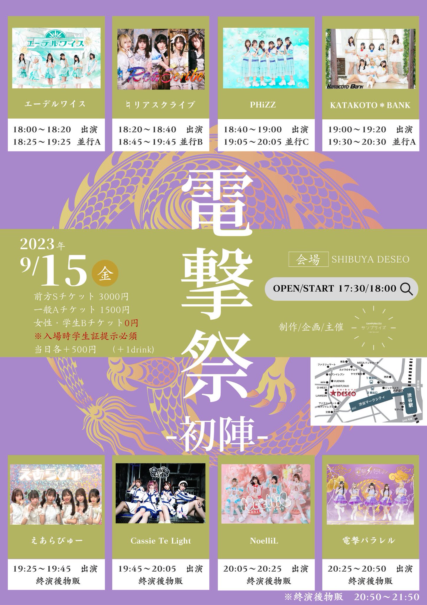 LaLa応募券3枚 懸賞ハガキ1枚セット - メルカリ
