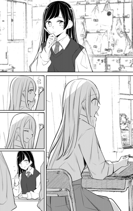 夏休み明け会わなかった分見ちゃうやつ 