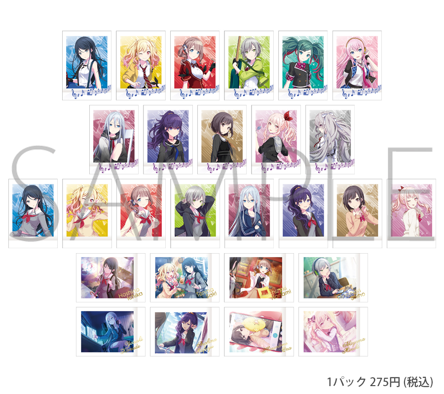 プロセカぱしゃこれまとめ 株式会社アニメイト on X: