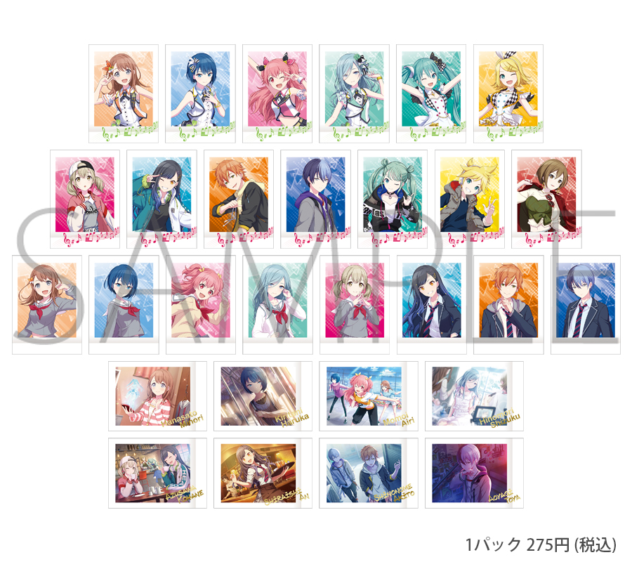 プロセカ 新しく ぱしゃこれ