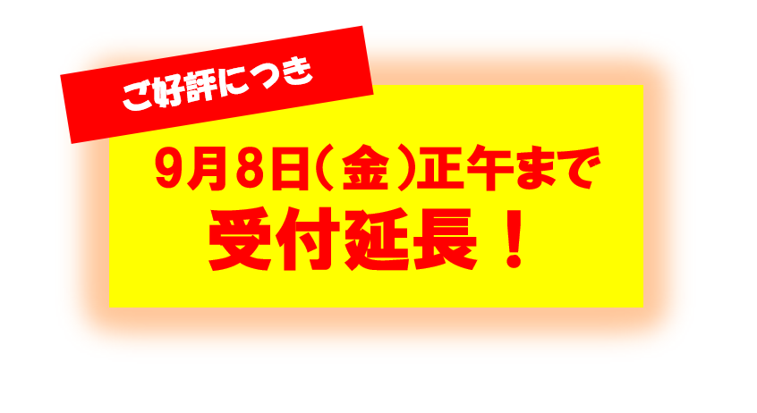JPCA_official's tweet image. 【ご好評につき9/8正午迄受付延長！】業界屈指のパネリストにより、高機能・高速化する半導体を支える次世代パッケージ基板として注目のガラスコア基板に焦点を当て可能性の探索を行います。
詳細はこちら
jpca.jp/wp-content/upl…
#チュートリアル #パネルディスカッション #ロードマップ #ガラスコア