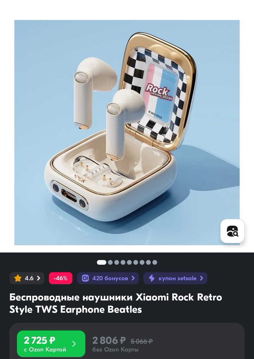 скиньте 3 косаря на наушники по братски.😏😏😏