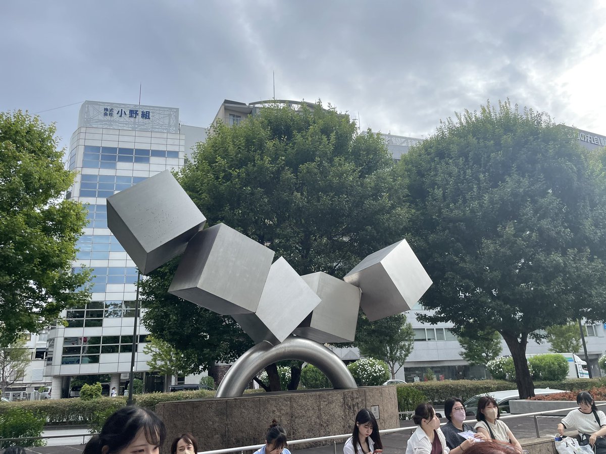 yt971107's tweet photo. @ZM2kctKmKaZvZVV 御足労ありがとうございます、
東京ドームシティホールの方のフラッグの通り沿いの下記モニュメントの前におります！ https://t.co/hpjcAyGX5z
