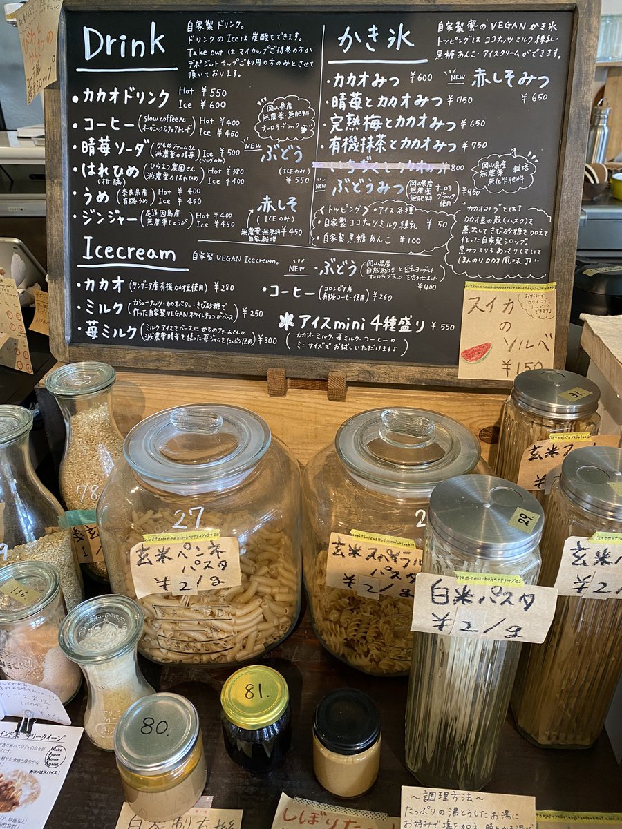 itsu_sriracha's tweet photo. 夏の終わりのかき氷
寂しさと共に頂きました

ぶどうみつのかき氷
たくさん美味しいものも買いました

#suncacao https://t.co/bF8nmmnKwa