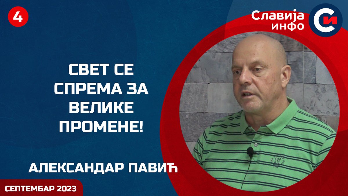SlavijaI's tweet image. youtu.be/2ftRwHkoqsg
#intervju #pavic #geopolitika