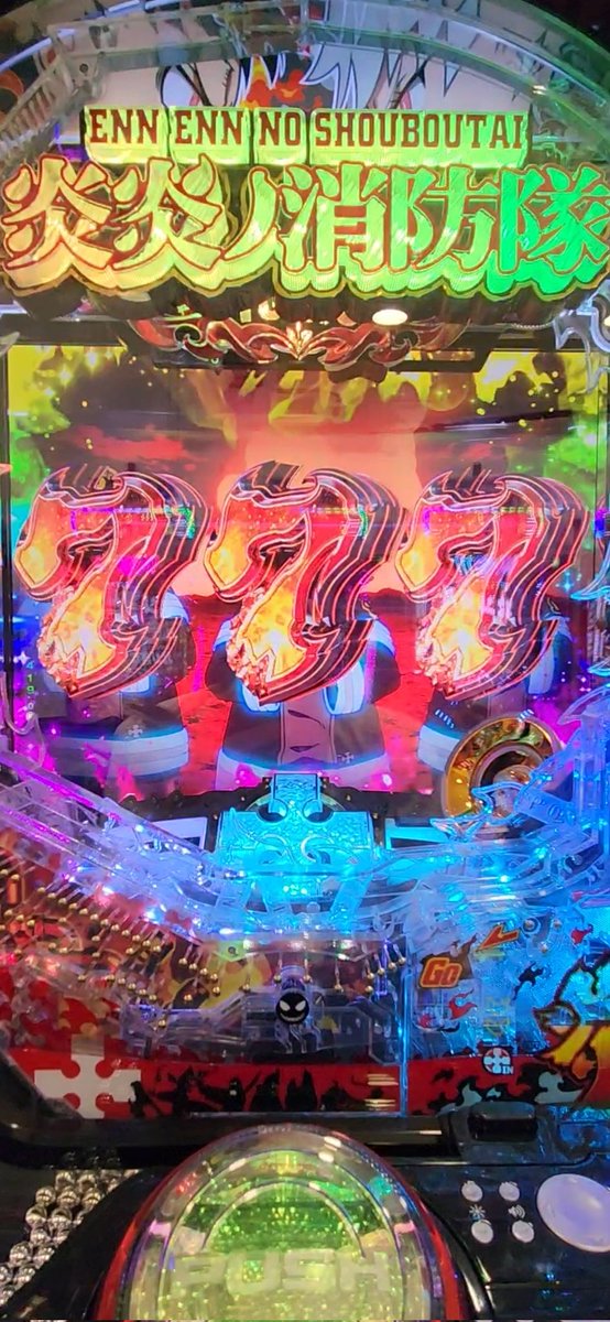 今日は、７７７で当たりました😊でも、全然続かず終了😅