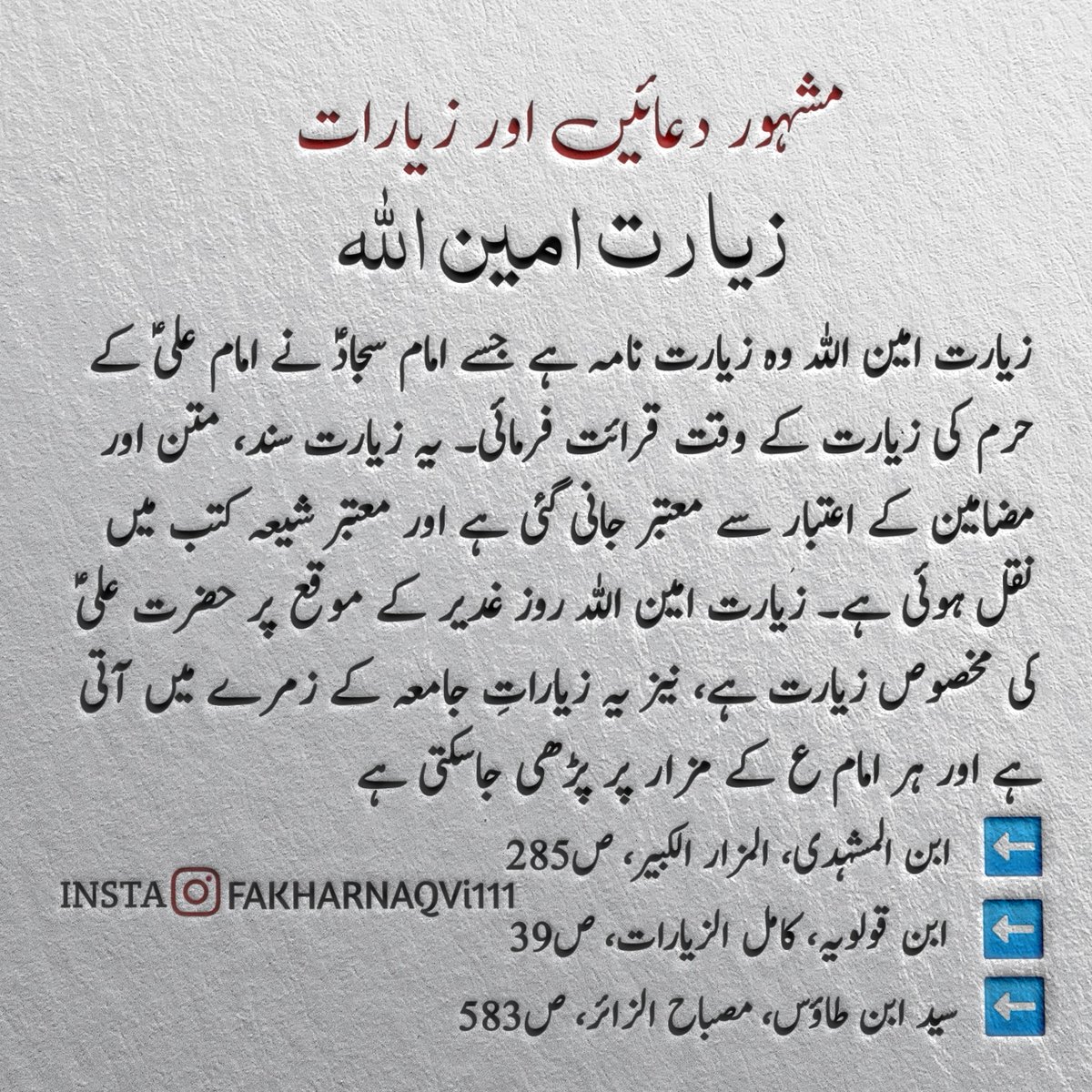 FNaqvi111's tweet photo. https://t.co/y4zcYO24XJ