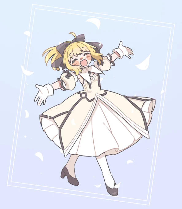 アルトリアリリィ 