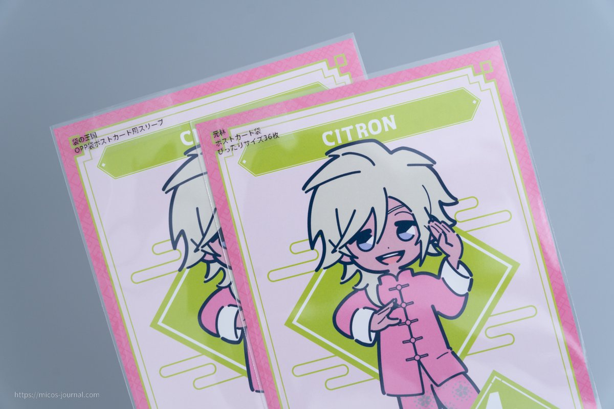 非売品 三代目 BI ポストカード(1枚50円) 非売品 三代目 BI ポストカード(1枚50円) 三代目 BI 非売品ポスト