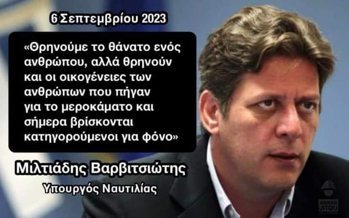 smartassPePa1's tweet photo. "Καλύτερα να μένεις σιωπηλός και να θεωρείσαι βλάκας παρά να μιλάς και να αίρεις κάθε αμφιβολία"
Αβραάμ Λίνκολν https://t.co/PCE5qz2pcq