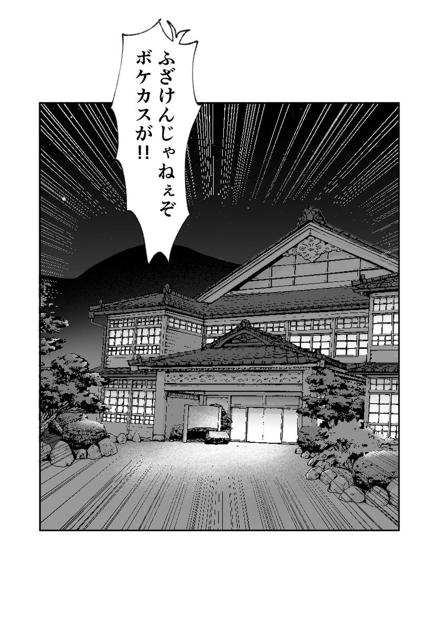 B5サイズ/16ページ/通販価格250円/ポスカ付き
(18歳未満の方・高校生の購入、閲覧を禁止します。) 