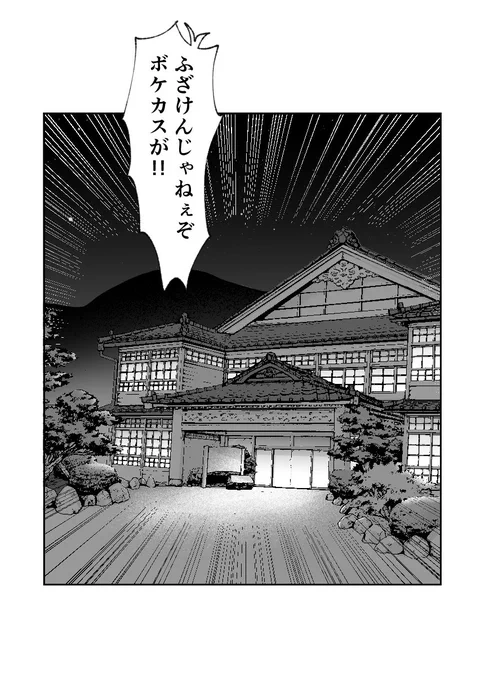 B5サイズ/16ページ/通販価格250円/ポスカ付き
(18歳未満の方・高校生の購入、閲覧を禁止します。) 
