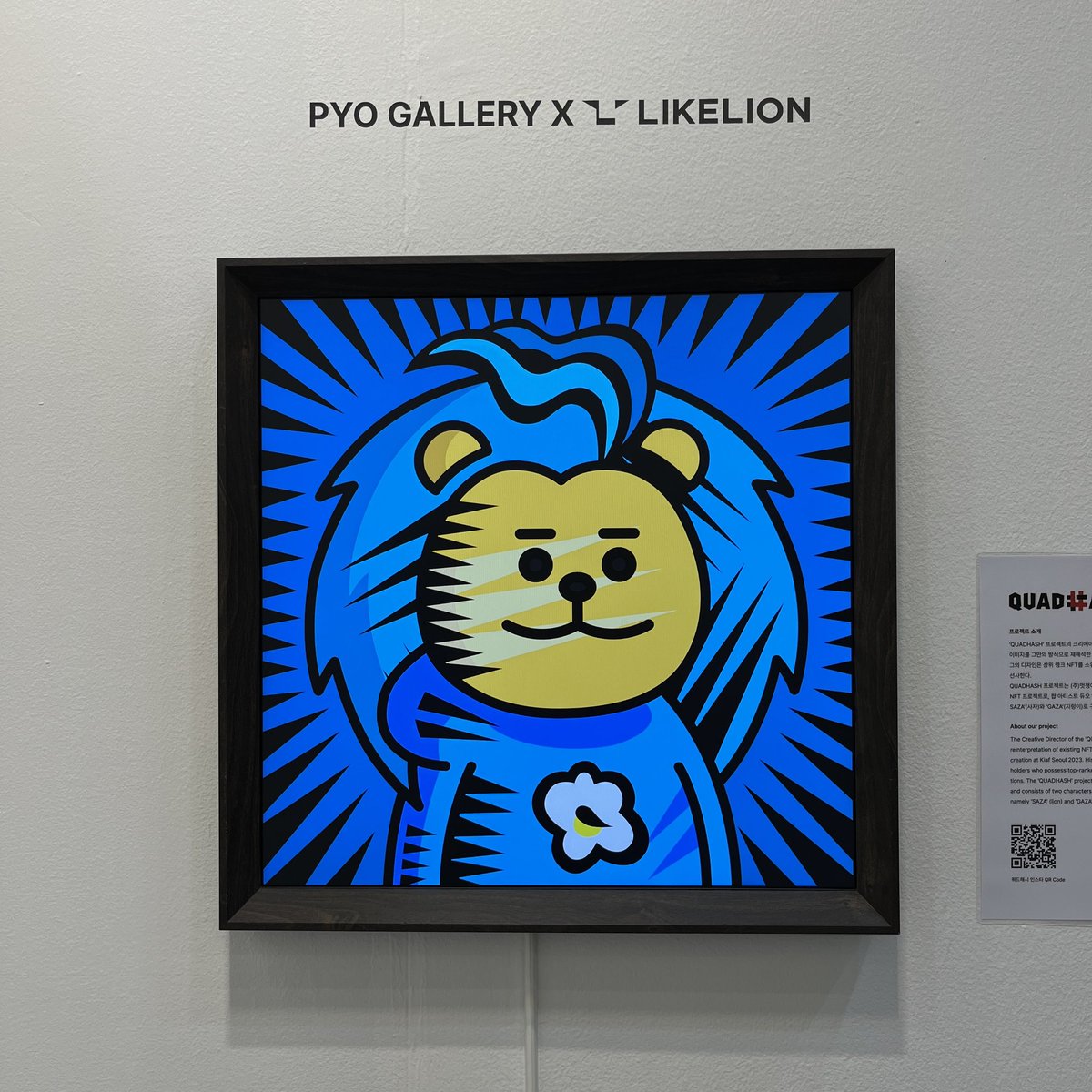 ComfortWarm's tweet photo. QUADHASH with Kiaf SEOUL
by Burton Morris 😍

@iamdoo2 @jpapa91 @QUADHASH #quadhash https://t.co/IMfXVD9WAT