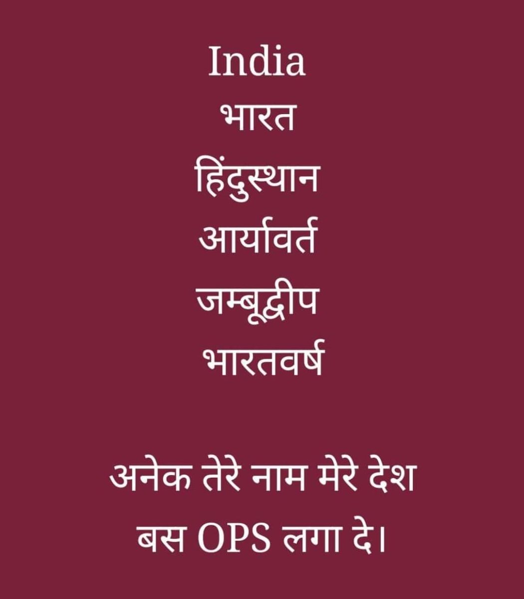 JaydeepsinhBar4's tweet photo. #OPS 
We want an old pension scheme.
Go back NPS
#Go_back_NPS https://t.co/VO3n2zA1Ia