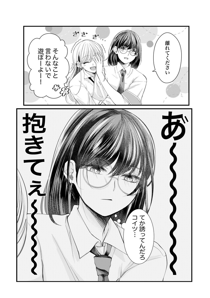 百合漫画