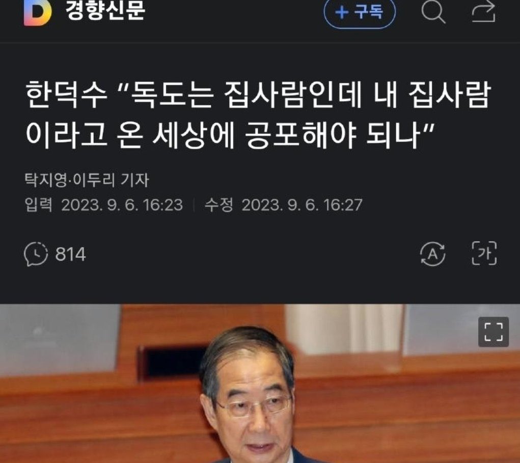 none_talking's tweet image. 하바드 죄다 왜그래…?❓❓❓❓😮‍💨😮‍💨😮‍💨
.