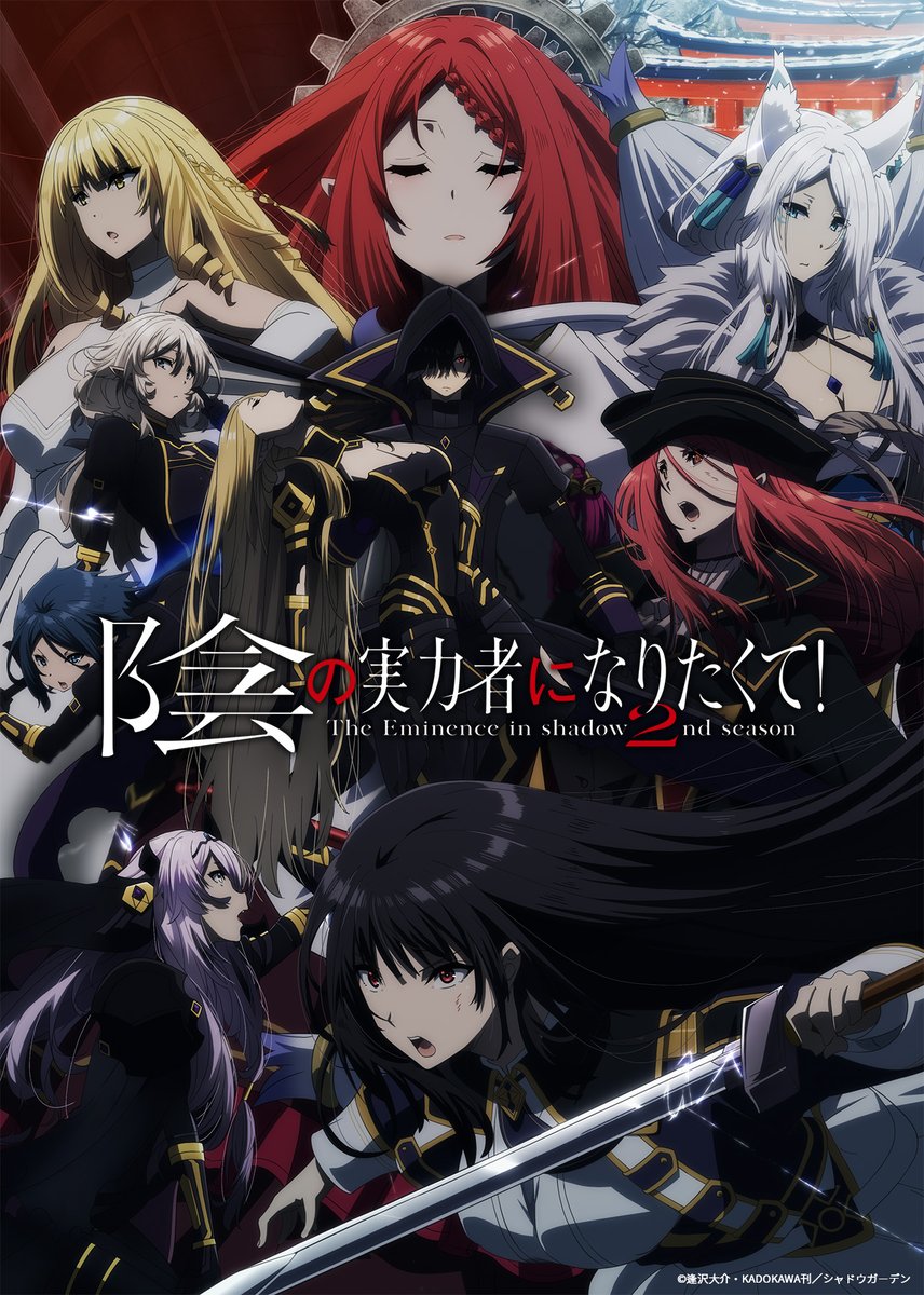 AniNewsAndFacts's tweet photo. "The Eminence in Shadow" Season 2 New Key Visual. 

- Begins October 4, 2023
- Studio Nexus
- Listed with 12 Episodes https://t.co/3G8cO7DLY4