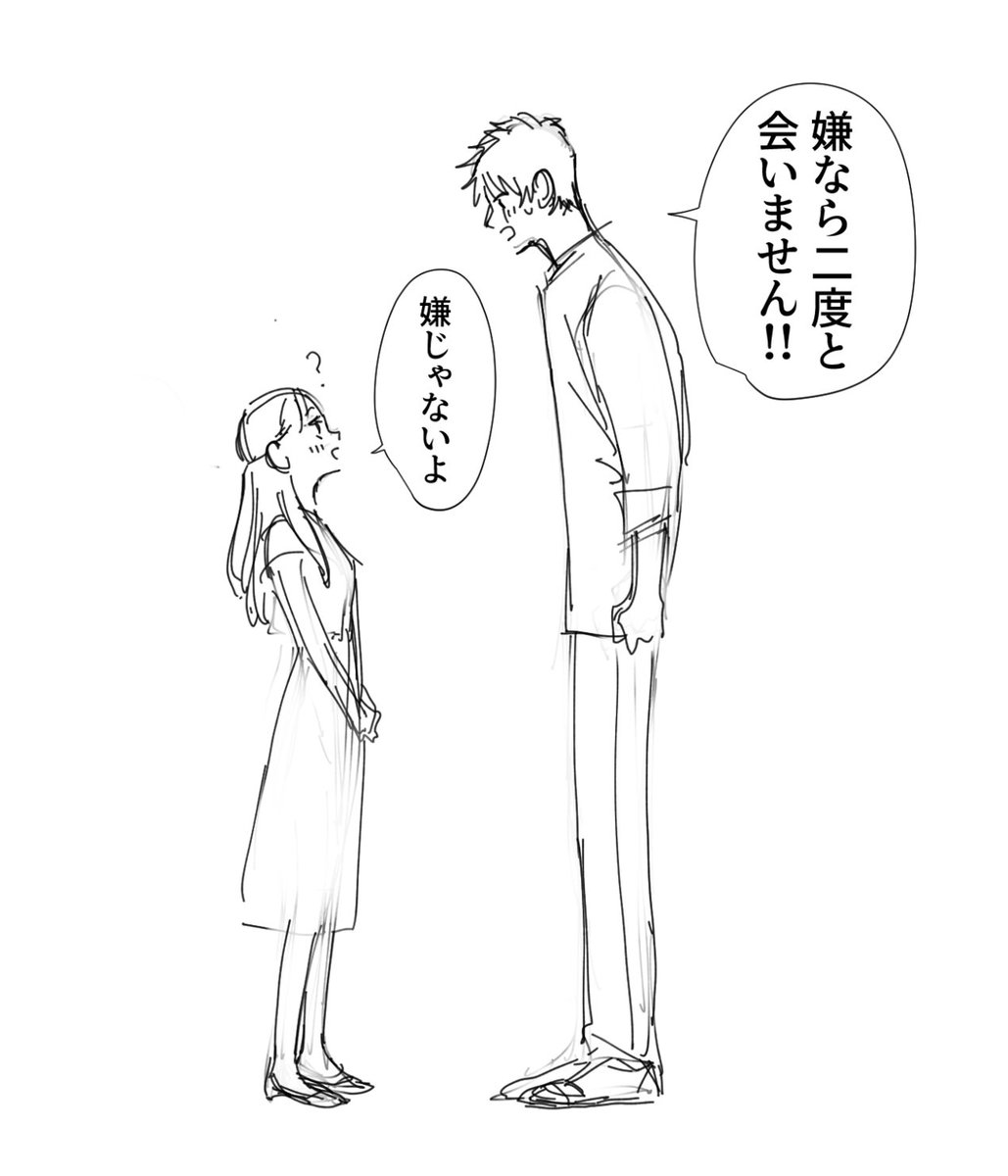 訊いてみた 