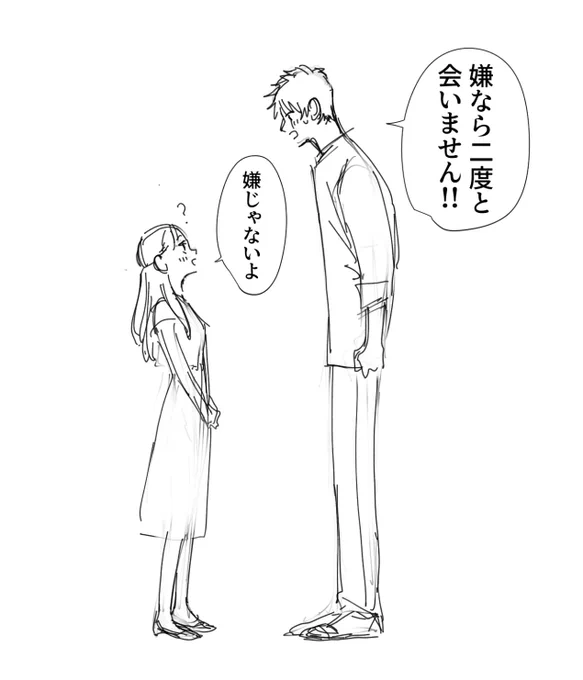 訊いてみた 