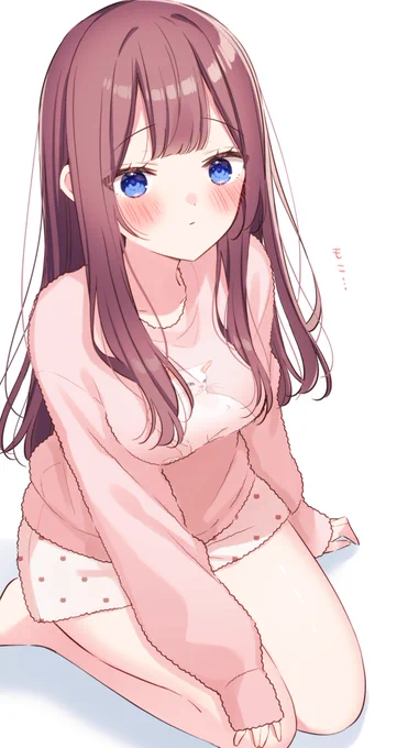 いつもより可愛い部屋着を着てみた彼女