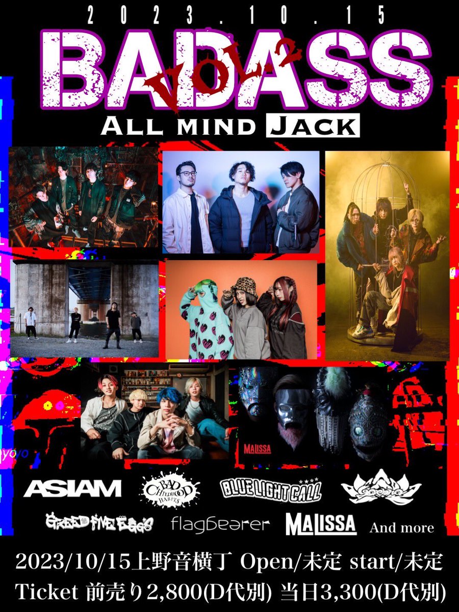 GREED_FIVE_EGGS's tweet photo. 【新ライブ情報】
2023年10/15(日)上野音横丁
Bad Childhood Habits x JLM pre.「BADASS vol.2」-ALL MIND JACK-

Bad Childhood Habits / AS I AM / Blue Light Call / garbha / GREED FIVE EGG’S / flagbearer / Malissa / …and more！

リプまたはDMでも取り置きチケットのご予約お待ちしてます🎫 https://t.co/eE4otw3A9Y