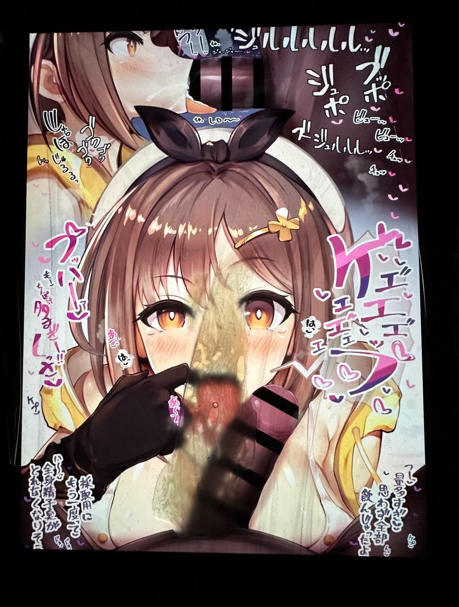 Urutopage's tweet photo. 超絶久しぶりにぶっかけやった
最近アニメもやってるライザに
やっぱりぶっかけってただの手コキからは得られない何かがあるんだよね
#ぶっかけ 
#2次絵ぶっかけ
#二次絵ぶっかけ https://t.co/cOPLlj5ySG