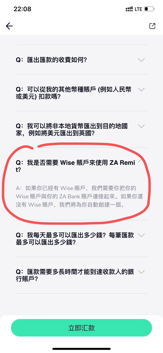 PhyrexNi's tweet photo. 虽然成本高一点，但仍然是最高效“OTC”渠道 — — ZA BANK众安银行+招商永隆+Binance，可能是全网最详细的细节说明。(重新编辑版)

PS：之前的一版因为有些问题而且没有办法编辑了，只能删掉重新发，本质内容上没有任何的更该，只是修改了一小部分的细节

Binance的汇款功能很多小伙伴都已经知道了吧，用起来的丝滑程度还是不错的，但需要注意的是这种方式的转账实际上是属于OTC的一种，目前 #Binance 支持港币，阿根廷比索，哥伦比亚比索和人民币这四种货币，从用户协议来看应该是和第三方（公司）一起合作的。所以本质来说这并不是Binance自己的业务。

其中，对于大多数中国境内的小伙伴来说，支持人民币直接转入银行卡，支付宝和微信，虽然只能同名账户转移（也就是说你的Binance KYC是谁，你就只能转给谁的同名卡），但毕竟目前国内的监管还是比较严格，而且因为本身业务方就是OTC的原因，所以并不能排除会被风控的可能，因此最简单的人民币反而会有风险，剩下港币，和两种比索来说，无疑港币是最合适的。

虽然现在港币也有各种冻卡，退款的风险，但前者来说可以通过双卡的安全措施是有来尽量避免（后边有说明），而后者最多就是浪费点手续费，本金并不会损失。而且港卡最大的优势就是快，相比我们之前讨论过的Kraken+Wise（欧元），或者是Kraken+华美（美元）方案，前者最快也要15个小时左右才能完成完整的一笔交易，后者要按天计算了。如果使用Binance汇款+港卡的方案在五个小时内（工作日）就可以完成完整的汇率流程将USDT或者USDC通过港币的渠道换成人民币，几乎不存在风险。

但需要注意的是，使用Binance的汇款功能转移港币时，汇率并不是非常的友善，我自己转移的时候Wise给出的汇率是7.82（美元对港币），Binance汇款给的汇率是7.74，但有一个好处是不论转移多少钱，手续费都只要26.4港币，这手续费倒是比Wise和华美少了很多。

如果按照我们测试的转10,000美元到港币的话，实际的成本就是800港币（汇率差）+26.4港币（手续费），大概是107美元，所以从Binance选择汇款到港币的实际成本在1.07%左右，这还只是到港币。

收入到港币的入账是一家由星展银行的第三方公司以代发工资的名义打过来的，经过小伙伴的确实，不论选择何种支付的原因，都会是用代发工资的方式来转账，评论中有小伙伴提出了“代发工资”可能会涉及到补税的问题，但目前香港和国内的银行信息只是互换，暂时还未涉及到“税”的相关方面内同，不过也有别的小伙伴有不同的意见，说“代发工资”可能只是一个标记，未必是真实的发工资的意思，而且转移到Wise中并没有这种标识，并且表示即便真的是代发工资，只要一年内没有超过100,800港币（其实这是针对于香港居民）就不需要纳税。

*目前这个情况暂时看起来问题还不大，但如果银行全部打通，尤其是采用这种方法的小伙伴需要移民香港的时候可能会涉及到税务的问题，但我也查了一下相关的法案，主体还是在于你是否在香港有工作，是否香港是你的纳税地，并且金额是否很大，如果都不是的话，还算好。所以这里要对小伙伴们提个醒。

激活ZA Bank的流程推特上多的是，也就不用我废话了，肉身一定要去香港才可以申请，基本上三个工作日就可以下来，稍微注意的是ZA有一个类似于积分的叫ZA Coin，100ZA Coin等于1港币，可以在APP内直接兑换成港币，对于香港的小伙伴来说可以对比着斟酌使用，而对于最终要用在人民币或者是美元的小伙伴来说，就要继续看下去！

ZA Bank中有一个坑，大家一定要注意，就是海外付款仅支持港币支付，为什么说这是个坑，而且放在ZA Coin的下边来说呢，就是因为ZA Coin的获得是需要通过做一系列的任务，其中有任务是可以拿到定期存美元或者是人民币的高额利息券，比如一次性兑换超过5,000人民币就会给张七天定期14.8%利息券，看上去是不错的，但实际能拿到手也就是15元人民币（存款5,000人民币的情况下）。

但是ZA Bank给出的汇率却不好，有多差呢，5,500港币兑换不到5,094人民币后折换港币仅不到5,460港币，汇率不到1.08，而实际上当时的汇率超过了1.09。虽然ZA Bank没有直接写手续费，但汇率差就是手续费，千分之八（将近百一）的折扣确实坑了点。所以对于ZA Bank多数的小伙伴不要报有撸羊毛的想法，就是作为一张中转卡就好了。因为如果你转成了人民币或者美元以后是不能直接从ZA Bank的海外转账直接转出的，还要再重新兑换成港币。

另外需要说明的是ZA Bank的海外转账是和Wise合作的，基本上就是搬用了Wise的流程，前边我们说了港币兑换成人民币的汇率，这也是ZA Bank在转移人民币时给你的汇率，千分之八左右，整个转移的流程倒是非常的丝滑，用过Wise的小伙伴都知道。可以直接转入你的银行卡（单笔最高18,000人民币，一个月最高50万人民币），微信和支付宝中（单笔最高5万人民币，一个月最高50万人民币），并且不占用每年五万美元的额度。

**这里必须重点说一下，ZA Bank的汇率相比Wise来说要差一些，但会用“优惠券”的方式来提升汇率的比例，有点像支付宝在海外汇率的方式，总体来说，ZA Bank的收益可能主要就是体现在汇率上，所以并不适合做人民币，港币和美元的汇率交易。

所以如果Binance+ZA Bank从USDT或者USDC经港币转换成人民币总的成本将近1.9%，虽然高于Wise欧元（1.2%）和华美美元（1.6%），但这是目前安全系相对较高的情况下速度最快的方案。

而且如果你是同样KYC的话，ZA Bank和Wise的额度是共同的，这也是要用第二张卡的原因，一方面是让资金更加的安全，一方面是可以继续用个人的美金（外汇）配额，其它的港卡就看自己选择了，上周我自己几乎将香港加拿芬道的银行都走了一遍，其中招商永隆是开卡最便捷，无需额外条件，只要从APP上做好预审，不需要预约，带好水电单十分钟就可以办好的。

***这里还要再说一下，不论是ZA Bank还是其它的香港银行和我都没有直接的利益关系，我也不推荐他们任何一方的注册链接，纯粹就是个人使用的分享。

其它的银行麻烦都不少（不同地区的银行可能在申请条件上有区别），中银需要早晨九点以前就要去排队，而且还必须强制绑定保险（不知道是不是所有门店都是一样的），汇丰，渣打（开户需要存10万美元或等值港币），恒生，花旗（强制买理财，不能低于10万美元），建设银行都需要很多条件，如果在香港时间短的小伙伴并不是很好的选择。

开好第二张香港卡以后，就可以将ZA Bank的港币或者人民币直接转入到第二张港卡中，其中如果招商永隆的借记卡中有存款超过5万港币，可以申请招商永隆的信用卡。最后就可以从招商永隆转移你的港币或者是人民币（离岸）到你的境内的银行卡中（占用每年5万美元的额度）。

至此，整体的转移就结束了。ZA Bank配合第二张香港卡一起使用的话，不论是安全系数，还是转账的成本都会有很不错的表现，再配合Wise一起使用的话，基本上可以解决了完整的出金流程，合规的将币市的资金转换成人民币，不存在任何的风险。

****而且ZA Bank在转账这个方面基本就是港版的Wise。只是成本会更高一些，如果以后Binance支持了欧元或者美元的第三方汇款，那么Wise就是最好的选择。

写在最后，该系列仍未结束，还会有更新，更多的方案来提供给大家选择。同样也都是仅分享我个人已经走通的渠道，并不涉及到任何的利益相关。

本推文由 @OfficialApeXdex 赞助｜Dex With ApeX