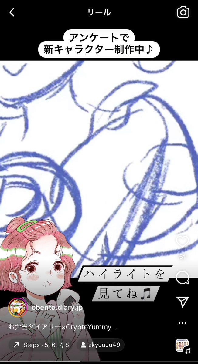 #020 制作進めてます😋✨
#みんなのお弁当ダイアリー
 #CryptoYummy!
