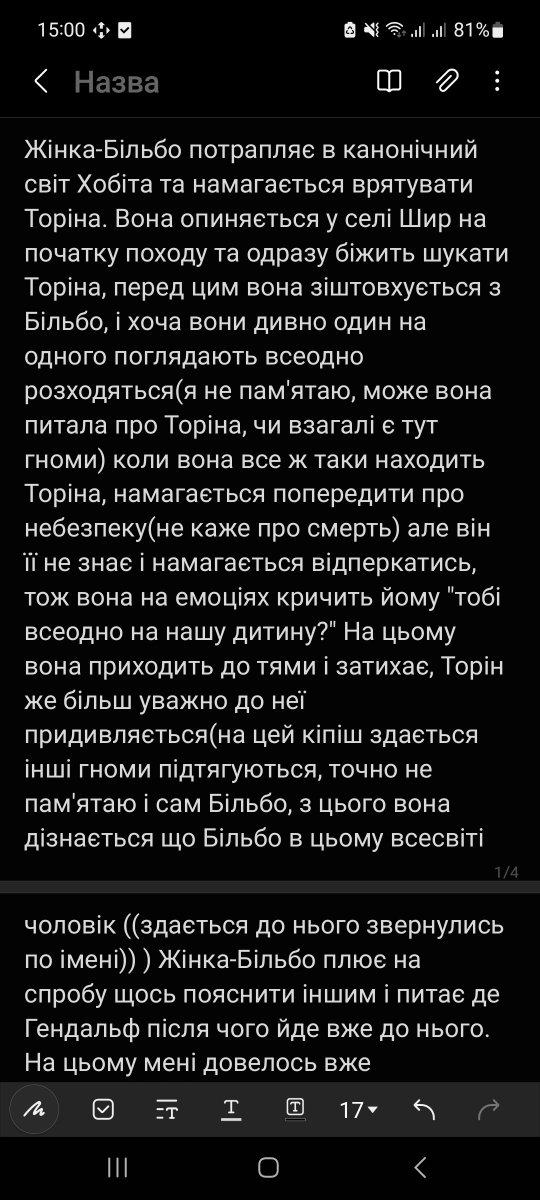 hka_toto's tweet photo. Мені наснився класний сон по Гобіту і #тільбо і я хочу щоб хтось написав по ньому фанфік, бо я не вмію((
#гобіт #хобіт #tilbo
#UkrainianLOTR
#укрфанфікшн #укррайт #укрфф #укртві https://t.co/W3ByPQoUv3