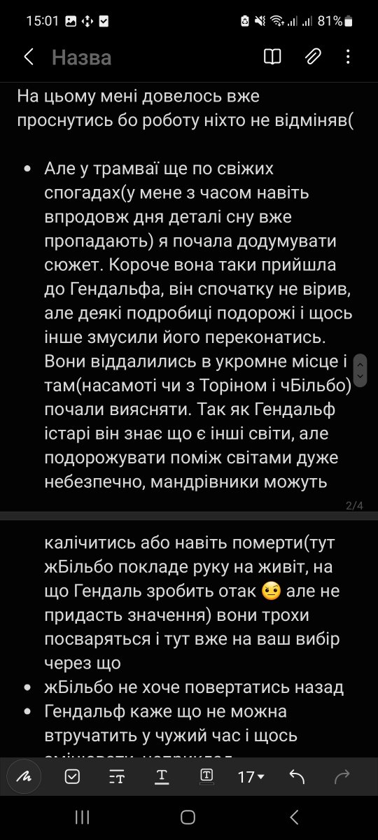 hka_toto's tweet photo. Мені наснився класний сон по Гобіту і #тільбо і я хочу щоб хтось написав по ньому фанфік, бо я не вмію((
#гобіт #хобіт #tilbo
#UkrainianLOTR
#укрфанфікшн #укррайт #укрфф #укртві https://t.co/W3ByPQoUv3