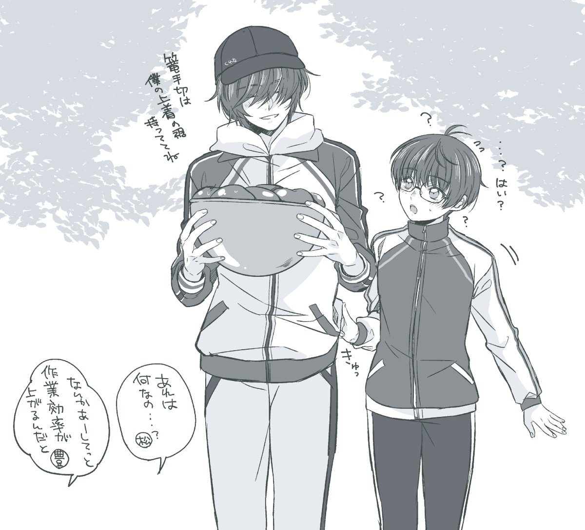 昨日はくわこての日だったんだなあ… 