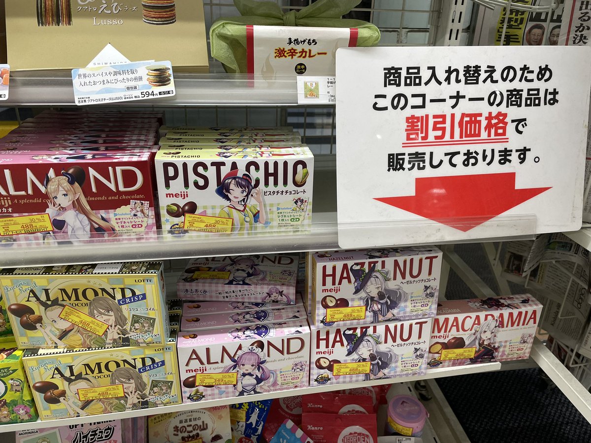 Sknow_03_sub's tweet photo. なーほーね https://t.co/uH33HzQj9B