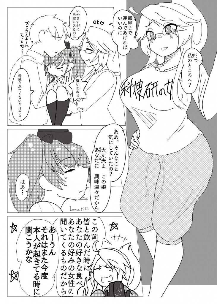 アトランタ推進日再掲
4/4 