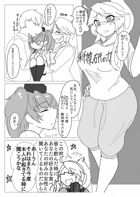 アトランタ推進日再掲
4/4 