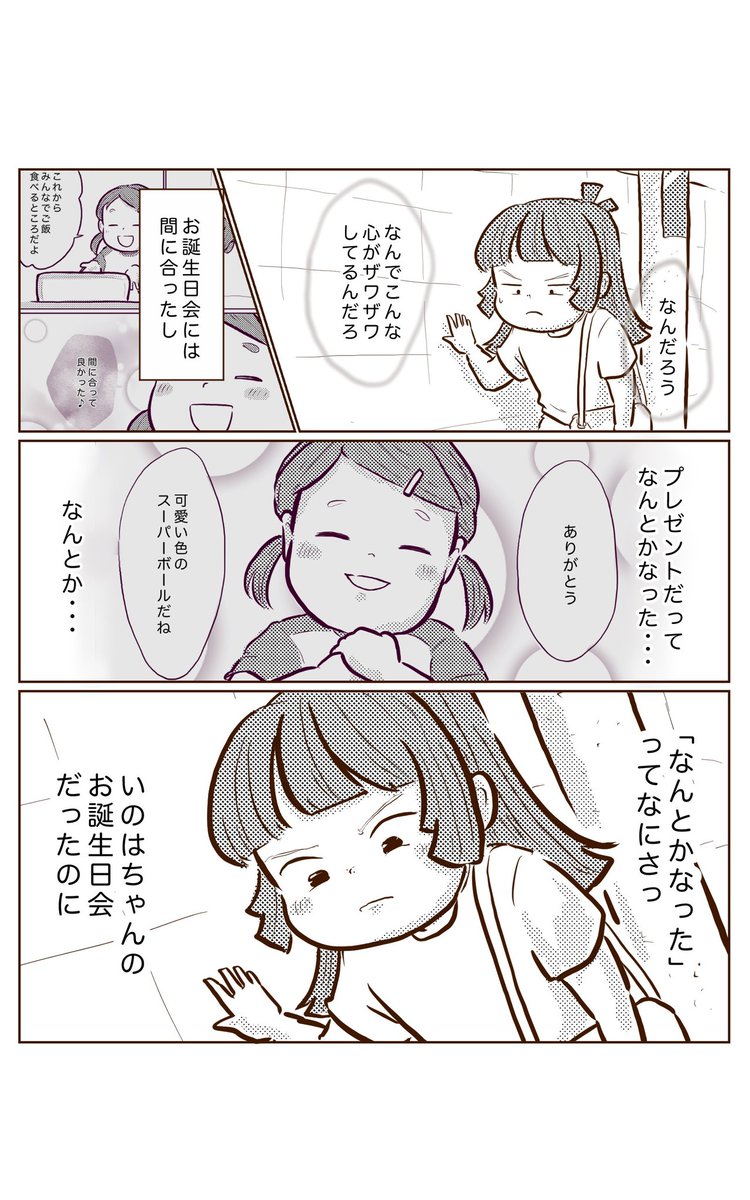 ⑤ 
