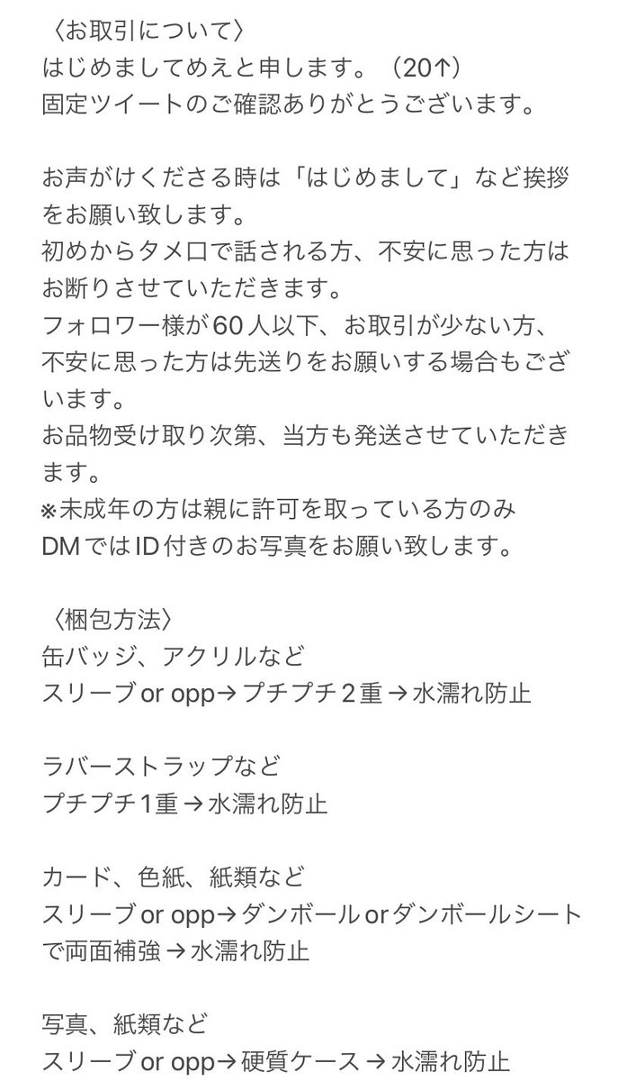 mee1129's tweet photo. https://t.co/CicmqLo25K