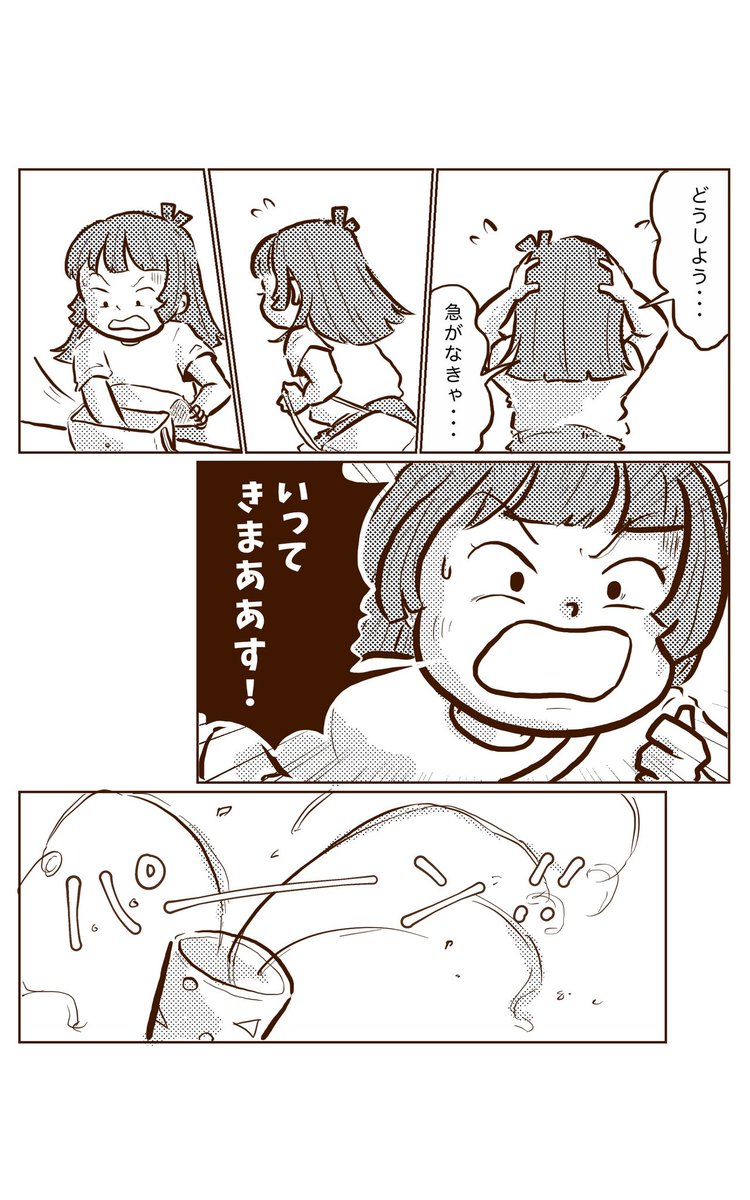 ② 