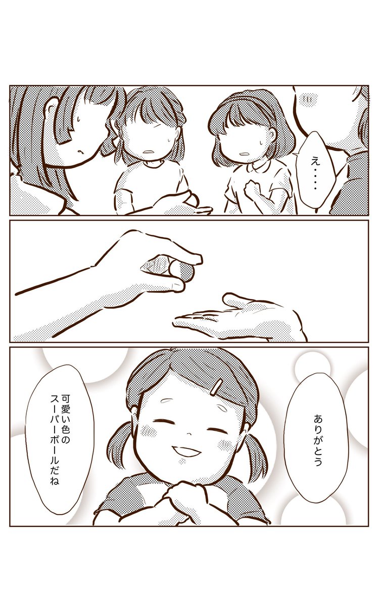 ④ 